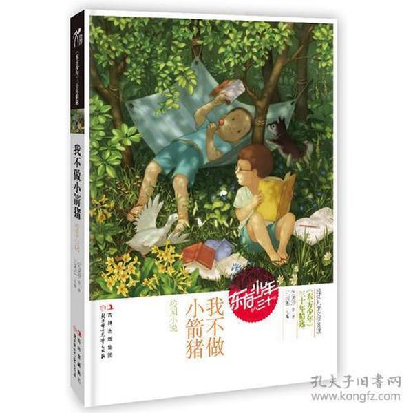 舞者芭比