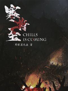 微酸秘密