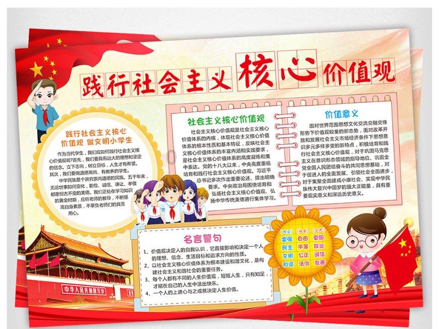 坦克反击战