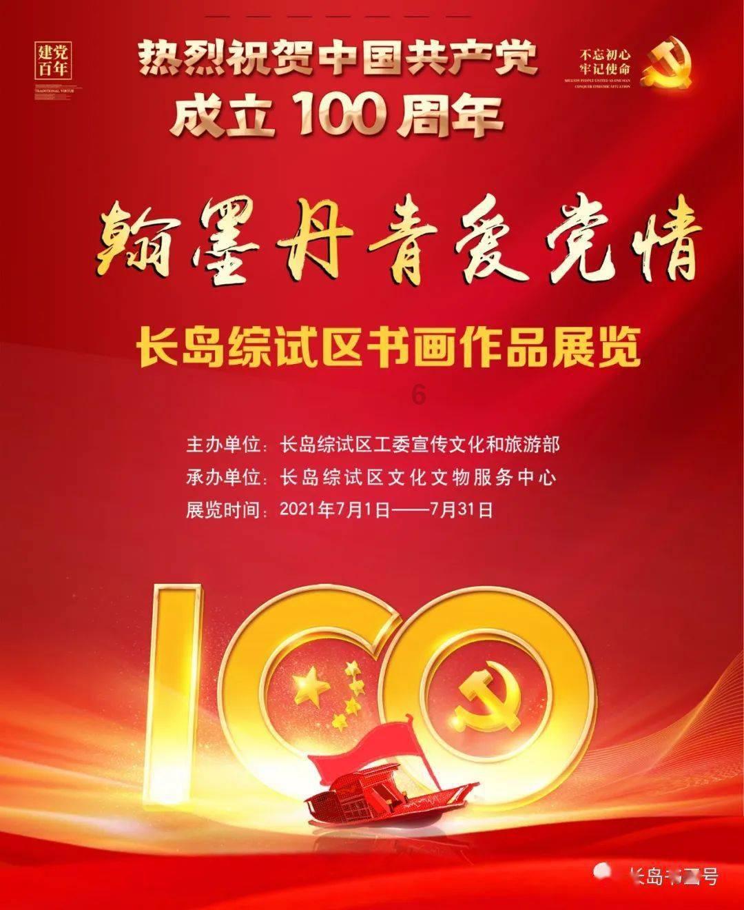 保险法规定保险公司不得拒付满两年以上保单是那_条的规定游戏画面