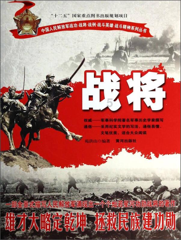 红石遗迹
