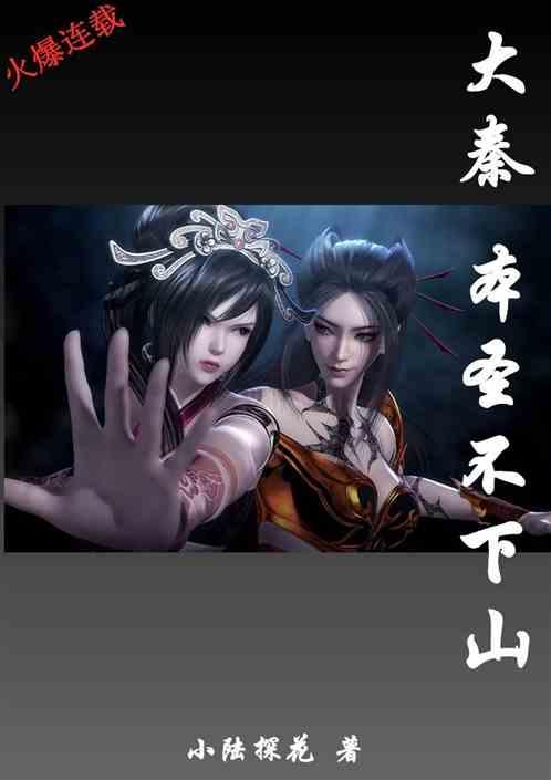 福莱纳找车轮